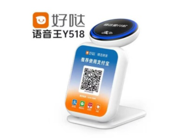 好哒语音王