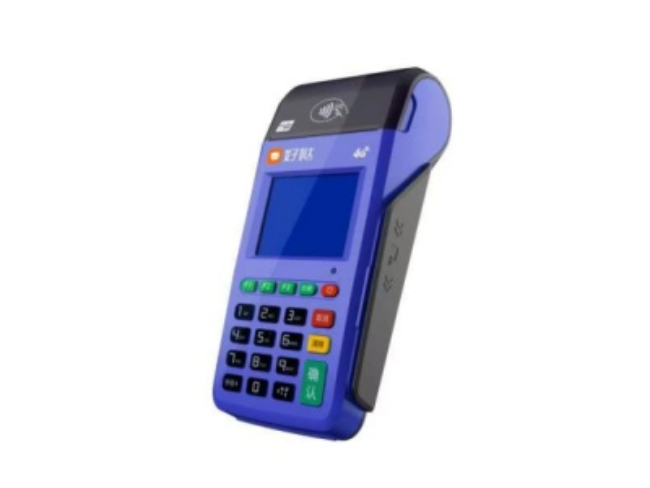 慧POS